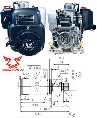 ENGINE ZONGSHEN NH150H 149cc 4.0 HORIZONTAL SHAFT